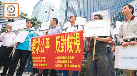 商會代表批評政府偏幫香港雞農，漠視內地供港雞農的生計。（洪業銘攝）