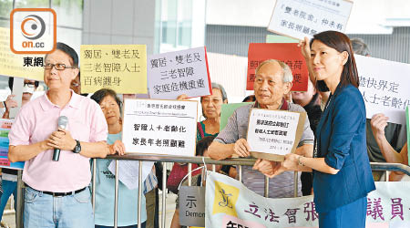 團體要求港府盡快為老化智障人士設計新的社會服務模式。（智障人士老齡化關注組提供圖片）