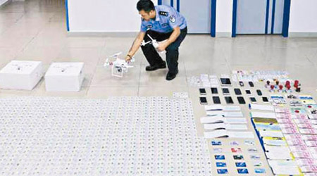 深圳公安展示行動中收繳的身份證等物品。（互聯網圖片）
