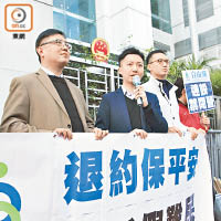 有團體指假難民為患本港，認為港府一直後知後覺。