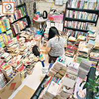 書店藏書豐富，除小說、學術書籍外，亦有漫畫、VCD等。