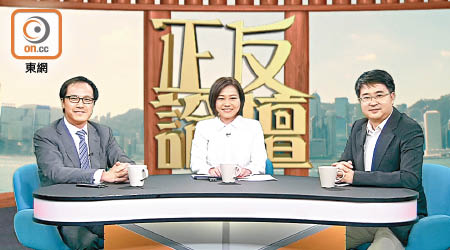 梁繼昌（左）與何民傑（右）出席「ontv東網電視」節目《正反論壇》，討論羅崇文退休揭露的公務員問責漏洞。