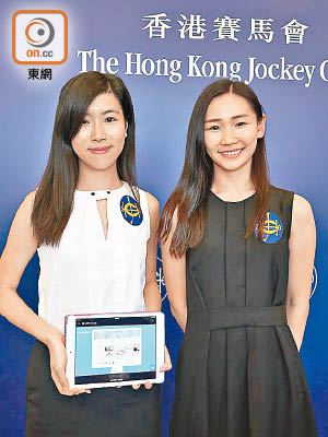 （左起 ）周美瑩及楊子慧獲頒獎學金。（馬會提供 ）