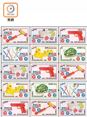香港郵政將推出以懷舊玩具為題的郵票及集郵品。