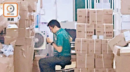 香港郵政派員工到屯門工作的工廠單位，內有大量貨箱疊在卡板上。