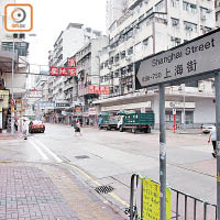 油麻地上海街<BR>警方於上海街搗破一間由南亞漢經營的無牌酒吧。（資料圖片）