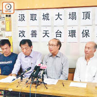 多個環保團體及專業人士聯署，向政府提出多項建議。（梁淑貞攝）