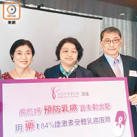 左起：張明智、朱蘊晶、李朝暉及周永昌建議婦女定期檢查乳房。（鍾君容攝）