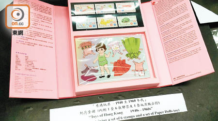 粉紅色的女生版紀念套摺附有一套卡紙公仔和紙衣服飾物。 （賴啟燊攝）