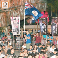 有本土派團體在尖沙咀鐘樓舉行六四晚會，期間有人揮舞港英龍獅旗。（徐家浩攝）