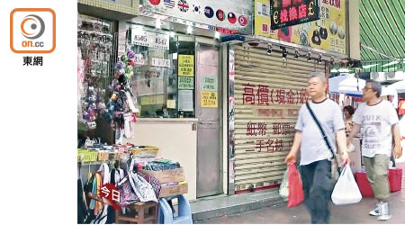 深水埗北河街的找換店已易手，接手的店主已經加強保安。