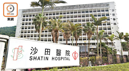 沙田醫院調查委員會承認，有病人未被確認死亡就已直送殮房。