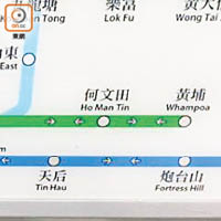 遮蓋新線車站名稱的貼紙疑被撕走後，可見觀塘線延線的何文田站及黃埔站。