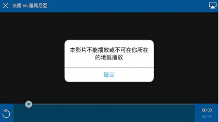 樂視曾呼籲用戶使用電腦收看賽事，惟電腦也是無畫面。（互聯網圖片）