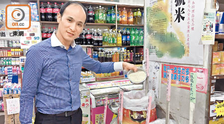 李豐年喺超市一角擺放散賣嘅各國香米。（余素月攝）