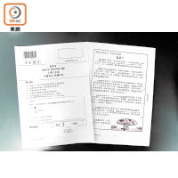 「修訂版」小三TSA中文科試卷。