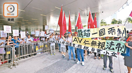 有團體到立法會外示威，質疑何俊仁是為了選票協助林榮基。（陳章存攝）