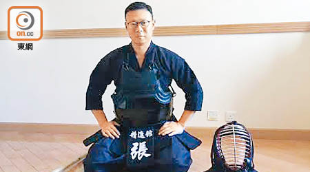 張國鈞花七萬多元訂造裝備，學習日本劍道。（受訪者提供）