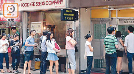 香港<BR>昨日有香港外匯找換店出現排隊兌換英鎊及日圓的客戶人龍。