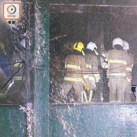 消防員在火場內檢查內裏結構。（林兆崙攝）