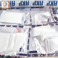 警方檢獲的毒品發現有部分已被分拆成小包裝。