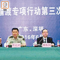 粵港邊界打擊偷渡專項行動第三次聯合工作會議，昨由陳定武（左二）及黎棟國（右二）主持。