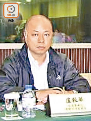 盧毅華為澳門交通事務局前運輸管理處處長，他否認受賄。