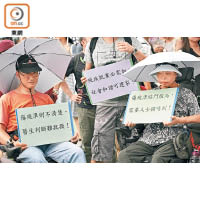 保傷殘權益<BR>有多名市民坐輪椅參加遊行，不滿政府的殘疾人士政策「未找數」。（胡家豪攝）