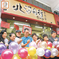 明哥新分店「北河同行（深水埗）」昨日正式開張，店內外都人頭湧湧。