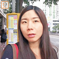 此風不可長<br>劉小姐（文職）：「拍片會侵害車長私隱，如果車長去廁所而遲咗開車會體諒，都知道佢哋休息時間好少。」