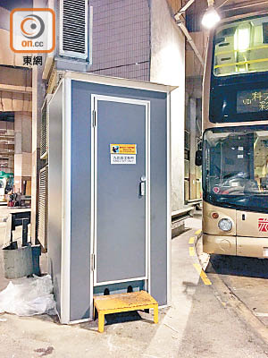 鑽石山公共運輸交匯處設有流動廁所，惟需要按密碼才能使用。