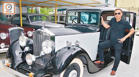 STEPHEN鍾愛古董車具時代感，收藏約20輛勞斯萊斯汽車。（何天成攝）