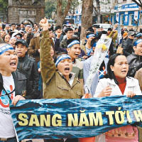 越南<br>越南河內市民早前上街示威，譴責中國在南海爭議水域活動頻繁。（資料圖片）