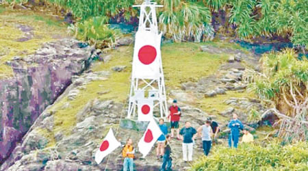 日本右翼分子早前曾登上釣魚島。（資料圖片）