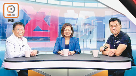 胡志偉（左）與聶元風（右）出席「ontv東網電視」節目《正反論壇》，討論舊式工廈消防安全危機。