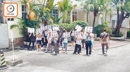 示威者到漢奸黎寓所外舉起抗議標語，更直斥漢奸黎係「傳媒之恥」。