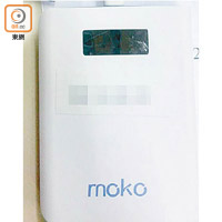 統計處早前向訪問員派出MOKO牌充電器。