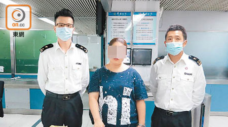 香港中年女子被羅湖海關拘捕。（本報深圳傳真）