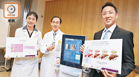 （左起）中大醫學院內分泌及糖尿科副教授江碧珊、黃煒燊及陳力元公布研究結果，指出糖尿病患者患脂肪肝極為常見。（梁耀榮攝）