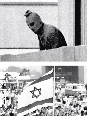 西德慕尼黑奧運會（下圖）恐襲，十一名以色列運動員遭槍手（上圖）殺死。