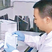 廣東省食藥局工作人員為面膜樣本進行檢驗。