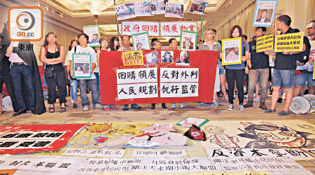 五十人趁領展周年股東大會，在場外抗議，並要求政府回購領展轄下商場和街市。