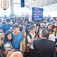 過去兩日有逾百班航班取消，令機場內處處均見滯留旅客。