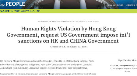 有網民透過美國白宮網站發起聯署，促美方制裁中國及香港。（互聯網圖片）