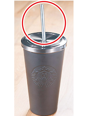 市民可攜同Starbucks的不銹鋼飲管（紅圈示），到本港任何一間分店換取另一款飲管。（Starbucks提供）