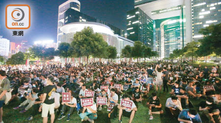 警方指約二千五百人昨晚在添馬公園集會，當中大多為年輕人。（黃偉邦攝）