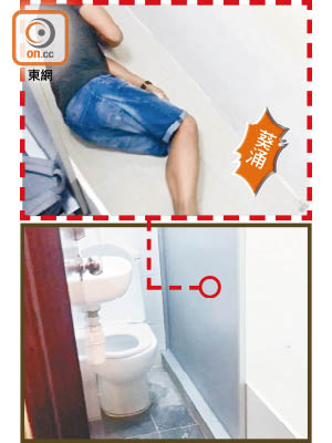 葵涌<BR>「企缸劏房」位於坐廁旁，只有三十多平方呎，睡覺時需要屈曲雙腳（上圖）。