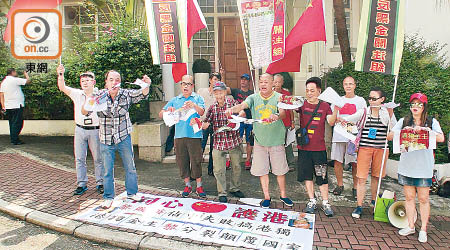示威人士質疑漢奸黎為港獨金主，把印有漢奸黎肖像嘅海報撕爛表達不滿。