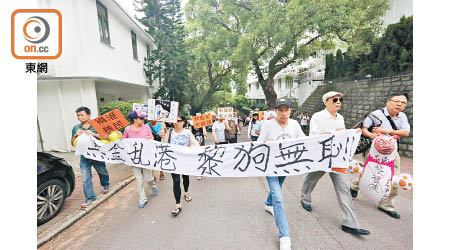 約卅名示威者在漢奸黎寓所外抗議。（鍾健國攝）