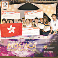 十四名香港學生到美國參加Microsoft Office Specialist大賽。